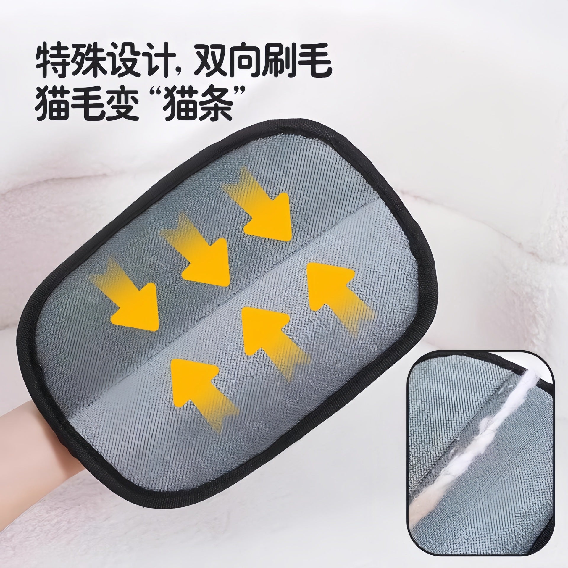 Cross-Border Pet Electrostatic Hair Removal Gloves Household Sofa Clothes Brush Two-Way Lint Gloves Hair Cleaning Brush
