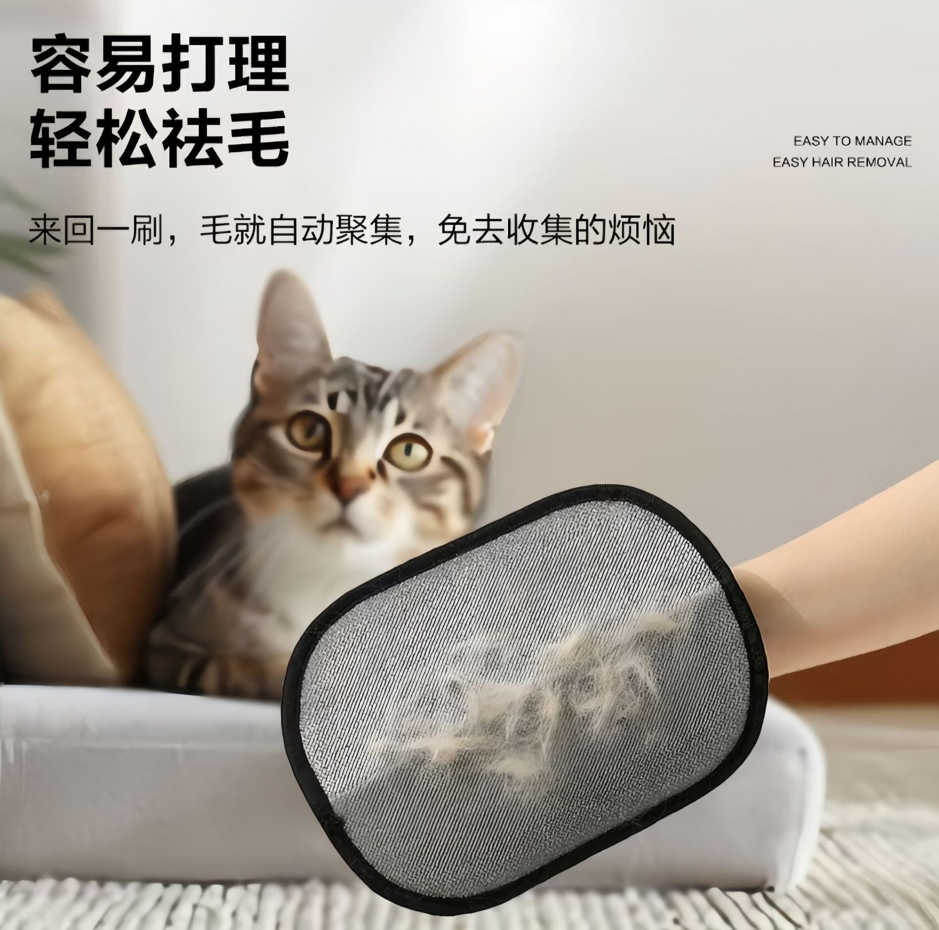 Cross-Border Pet Electrostatic Hair Removal Gloves Household Sofa Clothes Brush Two-Way Lint Gloves Hair Cleaning Brush