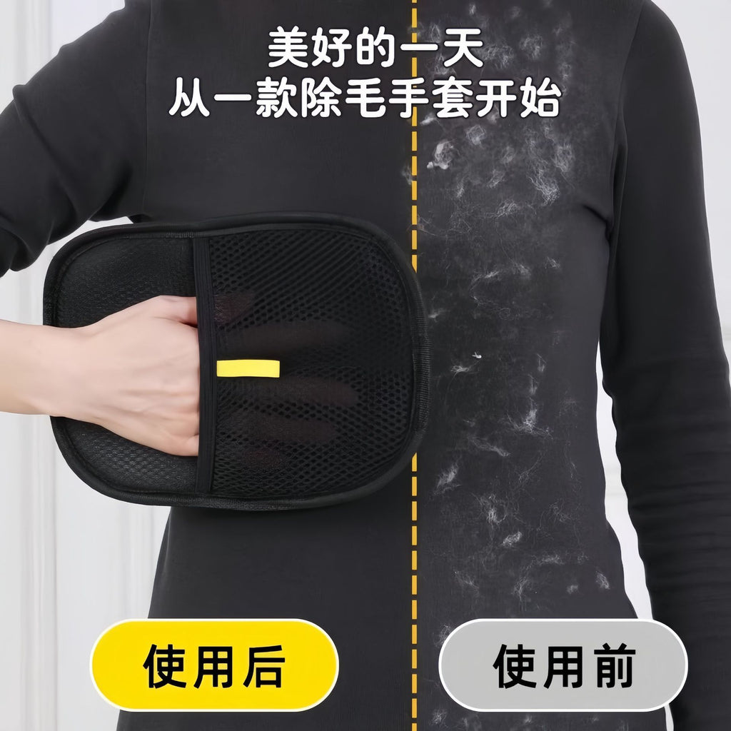 Cross-Border Pet Electrostatic Hair Removal Gloves Household Sofa Clothes Brush Two-Way Lint Gloves Hair Cleaning Brush